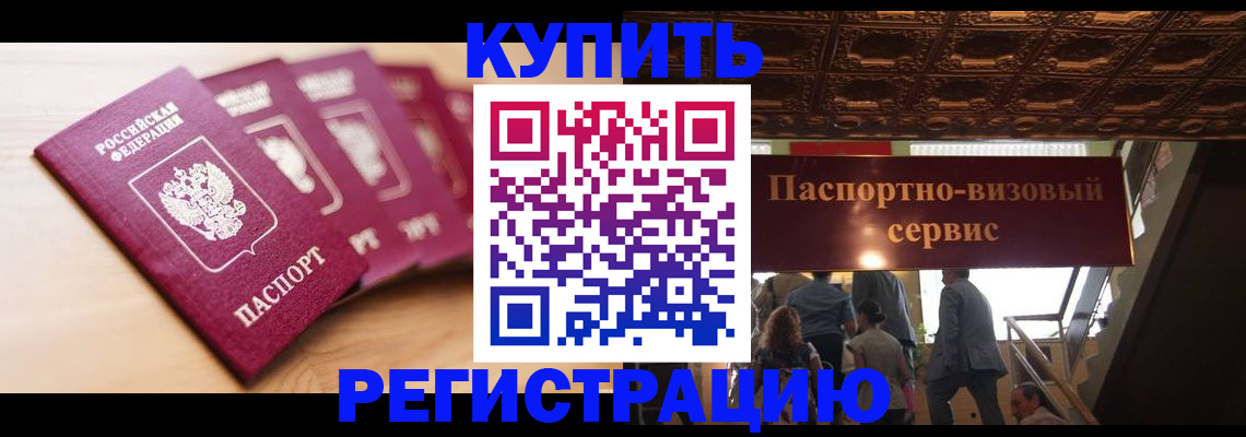 форма 3 в Рошале