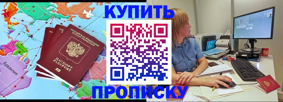 регистрация для дет. сада в Рошале